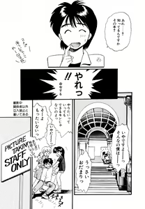 Page 176 of Pekapeka no Youkoumusume 1 - preview thumbnail