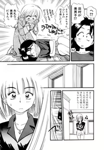 Page 178 of Pekapeka no Youkoumusume 1 - preview thumbnail