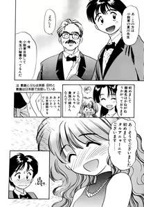 Page 35 of Pekapeka no Youkoumusume 1 - preview thumbnail