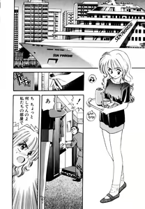 Page 65 of Pekapeka no Youkoumusume 1 - preview thumbnail