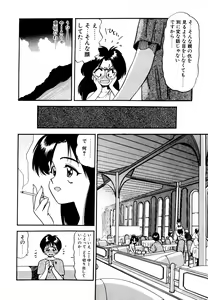 Page 79 of Pekapeka no Youkoumusume 1 - preview thumbnail