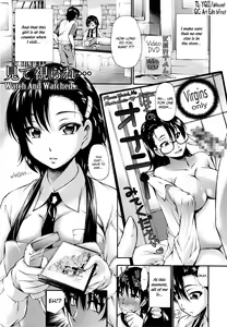 Page 160 of Houkei Nama Ijiri + Bonus Leaflet - preview thumbnail