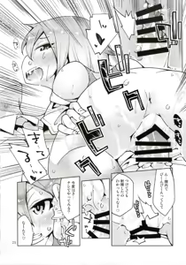 Page 22 of Ecchi mo Okuchi Koki mo Cool ni Kimetai! - preview thumbnail