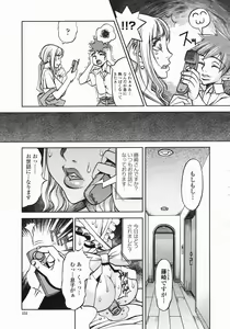 Page 153 of COMIC Himezakura 2005-01 Vol. 1 - preview thumbnail