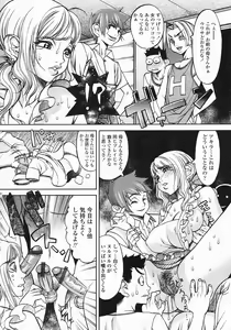 Page 156 of COMIC Himezakura 2005-01 Vol. 1 - preview thumbnail