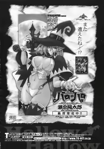 Page 192 of COMIC Himezakura 2005-01 Vol. 1 - preview thumbnail