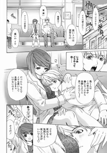 Page 22 of COMIC Himezakura 2005-01 Vol. 1 - preview thumbnail