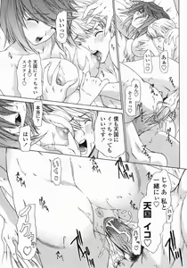 Page 31 of COMIC Himezakura 2005-01 Vol. 1 - preview thumbnail