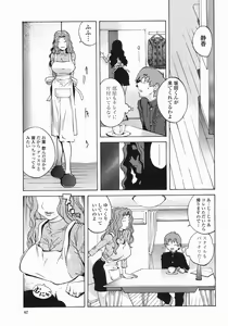 Page 69 of COMIC Himezakura 2005-01 Vol. 1 - preview thumbnail