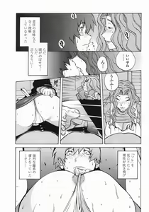 Page 75 of COMIC Himezakura 2005-01 Vol. 1 - preview thumbnail