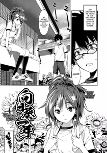Himawari Ichiga — hentai manga cover on Fhentai