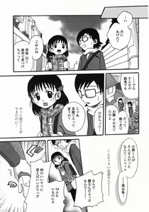 Page 153 of COMIC Himezakura 2005-03 Vol. 3 - preview thumbnail
