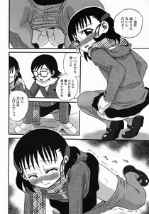 Page 156 of COMIC Himezakura 2005-03 Vol. 3 - preview thumbnail
