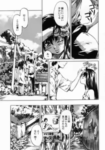 Page 31 of COMIC Himezakura 2005-03 Vol. 3 - preview thumbnail