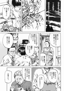 Page 41 of COMIC Himezakura 2005-03 Vol. 3 - preview thumbnail