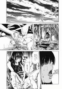 Page 49 of COMIC Himezakura 2005-03 Vol. 3 - preview thumbnail