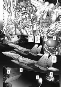 Page 53 of COMIC Himezakura 2005-03 Vol. 3 - preview thumbnail