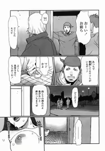Page 85 of COMIC Himezakura 2005-03 Vol. 3 - preview thumbnail