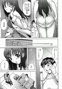 Page 91 of COMIC Himezakura 2005-03 Vol. 3 - preview thumbnail