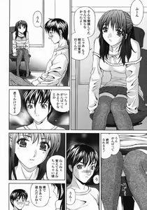 Page 92 of COMIC Himezakura 2005-03 Vol. 3 - preview thumbnail