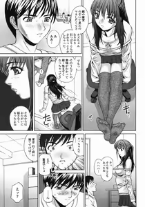 Page 93 of COMIC Himezakura 2005-03 Vol. 3 - preview thumbnail