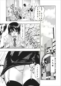 Mesu Note Ch. 1 — hentai manga cover on Fhentai