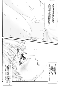 Page 55 of Nakade Oshikko - preview thumbnail