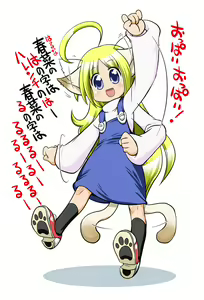 Page 160 of - Artist - Satsuki Itsuka - preview thumbnail