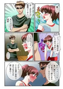 Page 42 of Zecchou Zone ~Hamerarete Hito wa Shinkasuru~ - preview thumbnail