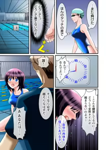 Page 10 of Zecchou Zone ~Hamerarete Hito wa Shinkasuru~ - preview thumbnail