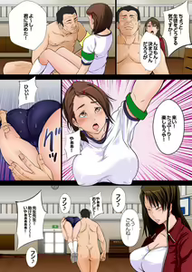 Page 41 of 10-oku Yen Tousen Shita no de, Tanetsuke Shiminken o Kattemita. - preview thumbnail