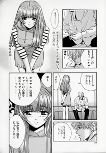 Page 137 of SEX CRIME 2 - preview thumbnail