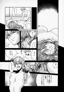 Page 145 of SEX CRIME 2 - preview thumbnail