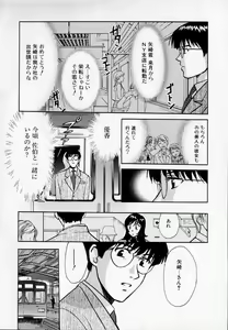 Page 153 of SEX CRIME 2 - preview thumbnail