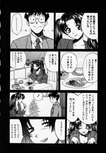 Page 30 of SEX CRIME 2 - preview thumbnail
