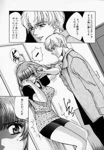 Page 48 of SEX CRIME 2 - preview thumbnail