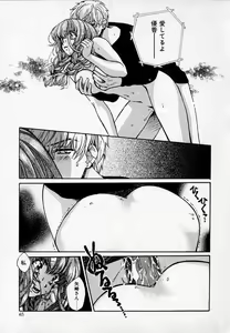 Page 65 of SEX CRIME 2 - preview thumbnail