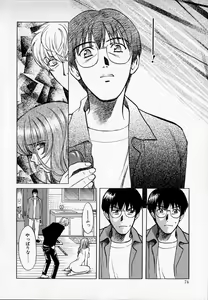 Page 73 of SEX CRIME 2 - preview thumbnail