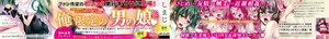 Page 8 of Shounen Collect - preview thumbnail