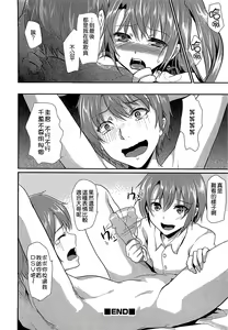 Page 86 of Shounen Collect - preview thumbnail