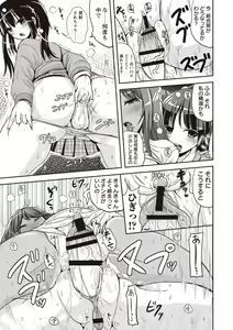 Page 174 of Tandeki Fetishism - preview thumbnail