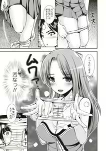 Page 30 of Tandeki Fetishism - preview thumbnail