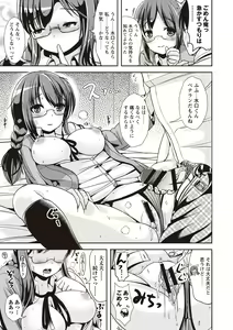 Page 90 of Tandeki Fetishism - preview thumbnail