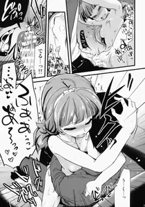 Page 16 of Kirara-chan no Manager ni Natta. - preview thumbnail