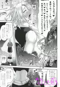 Page 8 of Touken Sennou - preview thumbnail