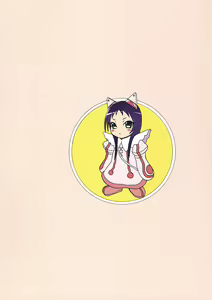 Page 43 of Kurumi no Otoshiana - preview thumbnail