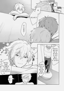 Page 6 of HM + KM - preview thumbnail