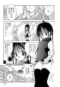 Page 126 of Love Tambourine I - preview thumbnail