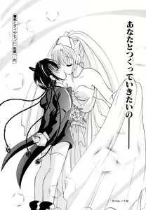 Page 172 of Love Tambourine I - preview thumbnail