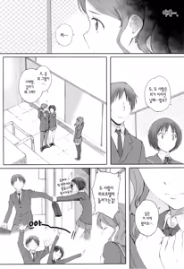 Page 4 of Happy Life2 - preview thumbnail